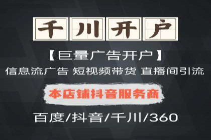 百度推广的创意广告形式案例