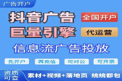 百度竞价代运营助力企业线上线下融合