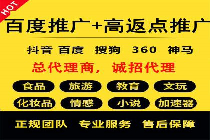 电商平台的关键词竞价排名：销售增长的秘诀
